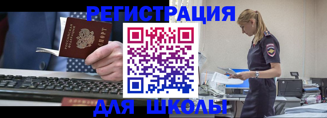 прописка гарантия в Кораблино